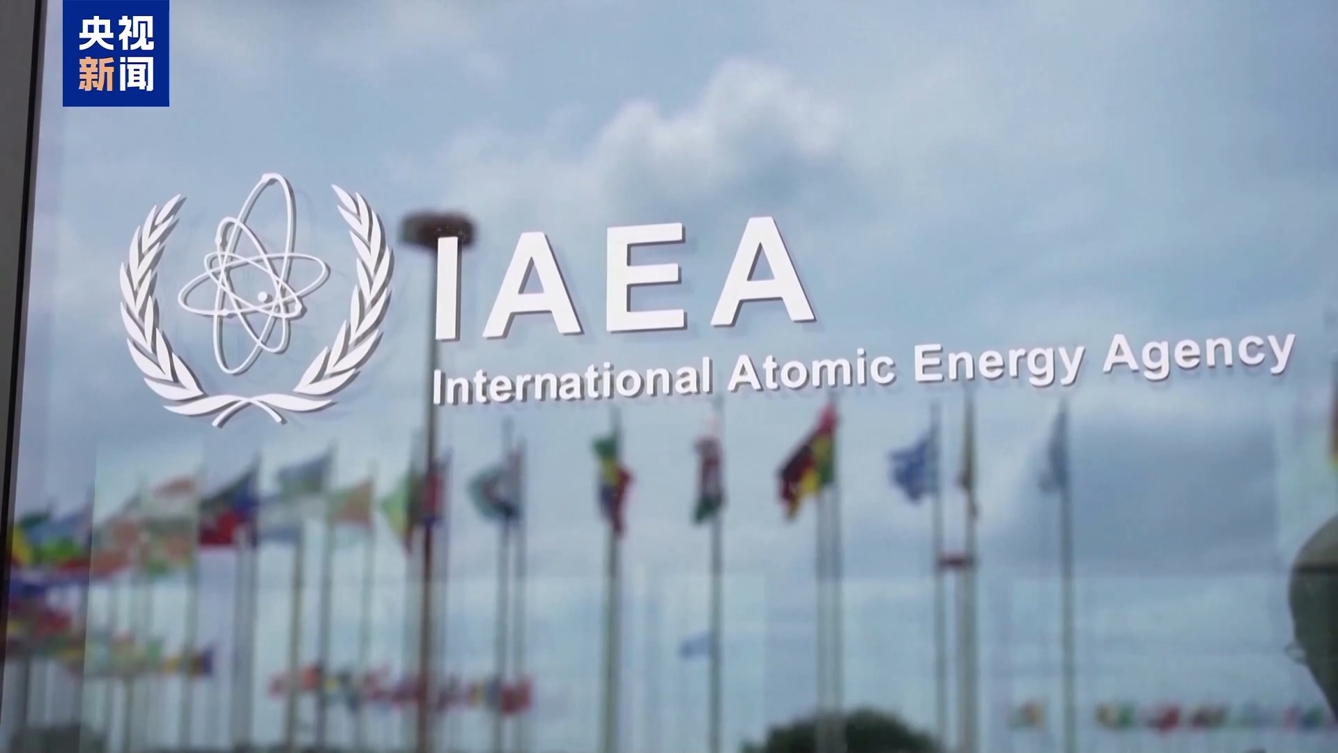 Đại diện của 3 nước Trung Quốc, Nga và Iran cùng gặp Tổng Giám đốc IAEA trao đổi về vấn đề hạt nhân Iran