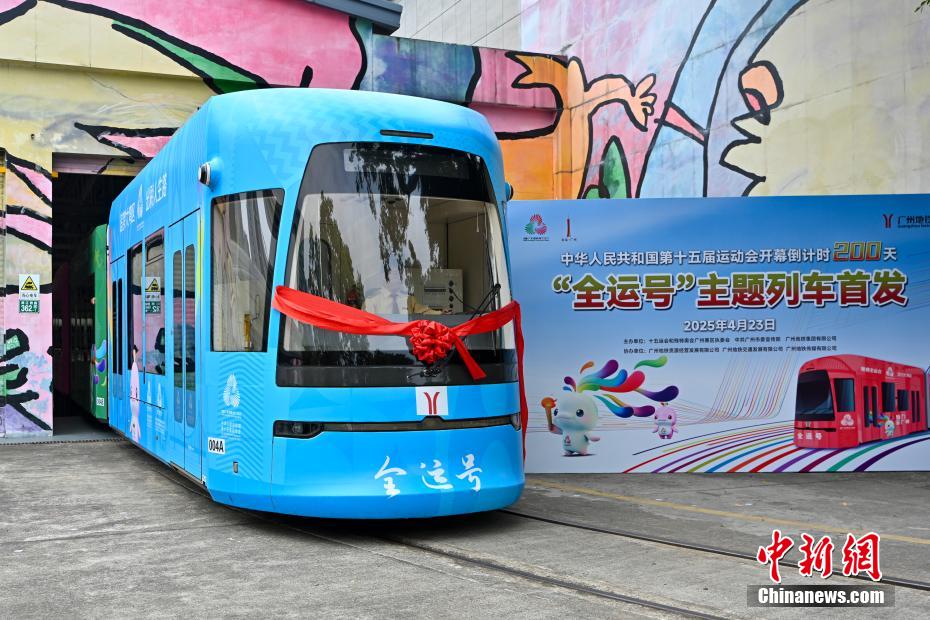 Quảng Châu đưa vào vận hành tuyến xe điện mặt đất theo chủ đề “Đại hội Thể thao toàn quốc Trung Quốc”
