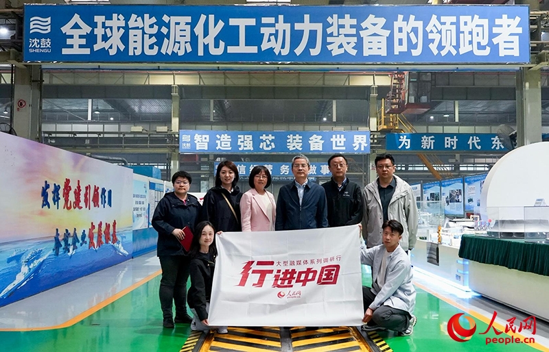 Đoàn phóng viên thuộc chương trình khảo sát “Hành trình Trung Quốc” 2025 của Nhân Dân nhật báo điện tử đã đến tỉnh Liêu Ninh, tiến hành phỏng vấn với Tập đoàn Shengu (Trung Quốc). Ảnh: Châu Tụng Tuyết - Phóng viên Nhân Dân nhật báo điện tử