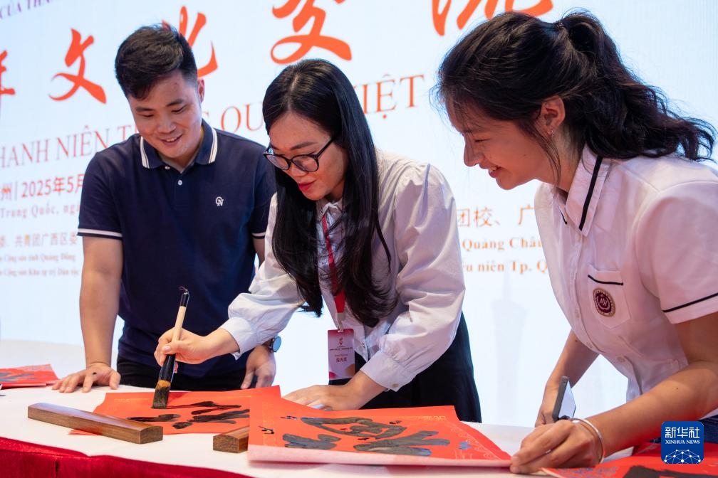 Thanh niên Việt Nam thực hiên giao lưu, nghiên cứu, học tập tại Trung Quốc
