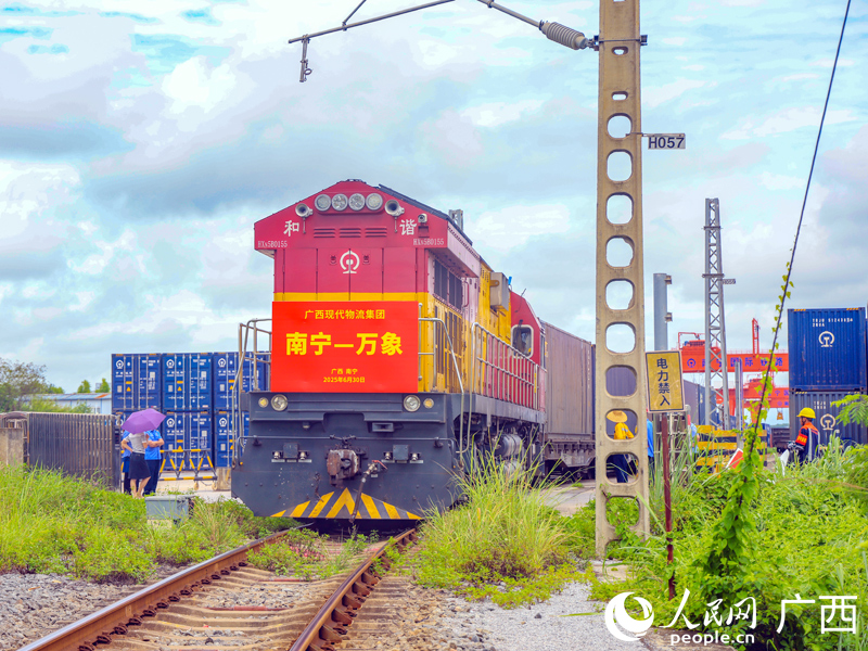 Chuyến tàu chở 130 tấn phân bón đã khởi hành từ Cảng đường sắt quốc tế Nam Ninh, Quảng Tây, Trung Quốc