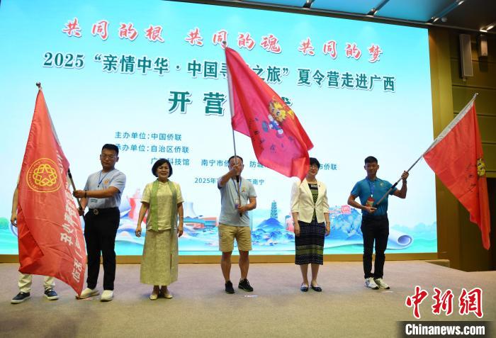 Gần 200 thiếu niên gốc Hoa đến Quảng Tây “tìm về cội nguồn”, trải nghiệm sức hấp dẫn của công nghệ trí tuệ nhân tạo