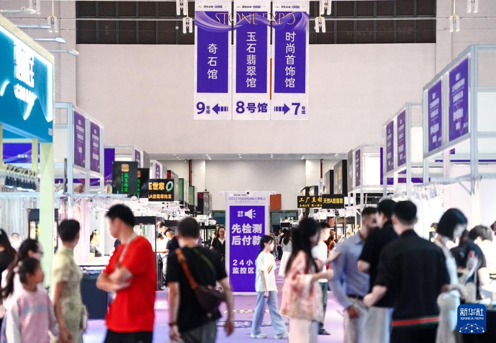 Hội chợ quốc tế đá quý Côn Minh (Trung Quốc) 2025 chính thức khai mạc