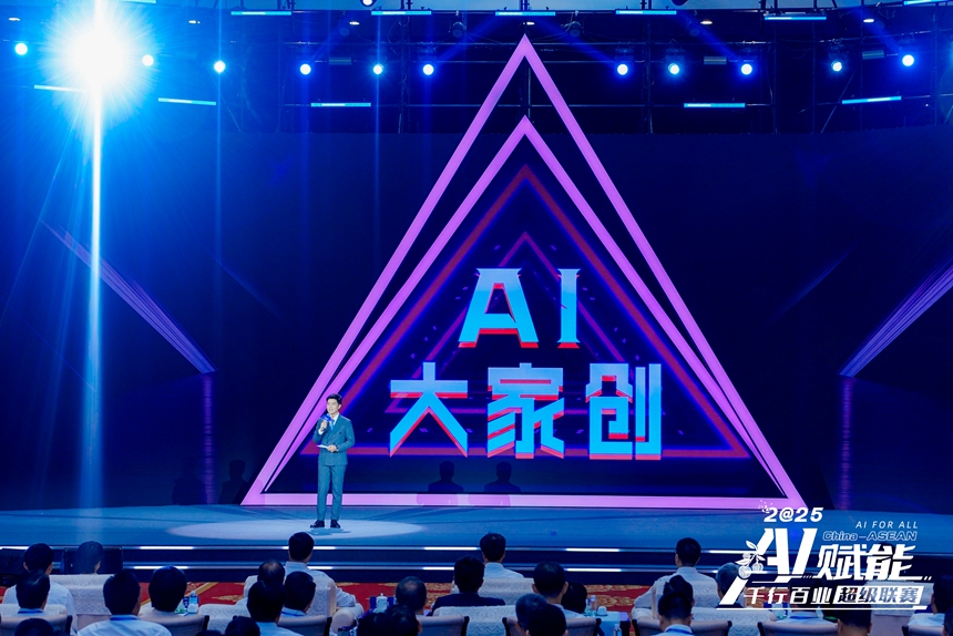 Chùm ảnh: “Siêu giải đấu AI” chính thức khởi tranh!