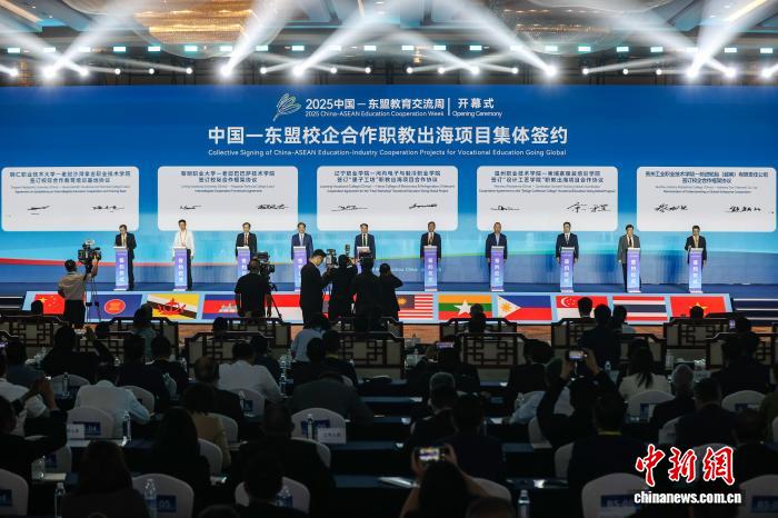 Khai mạc Tuần lễ Hợp tác giáo dục Trung Quốc - ASEAN 2025