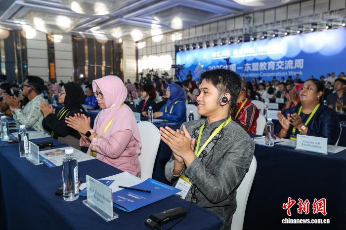 Khai mạc Tuần lễ Hợp tác giáo dục Trung Quốc - ASEAN 2025