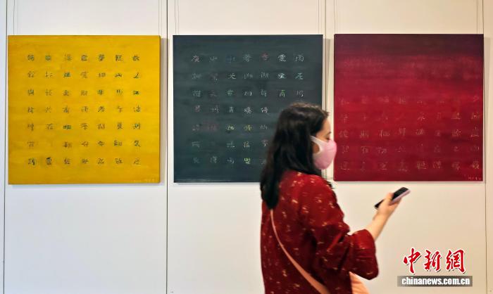 60 thư họa gia hàng đầu Hồng Kông cùng tôn vinh “Sức mạnh của chữ viết”