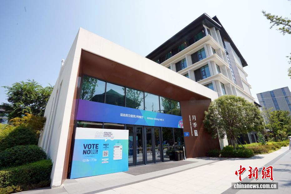 Làng Đại hội Thể thao Thế giới Thành Đô chính thức mở cửa đón vận động viên