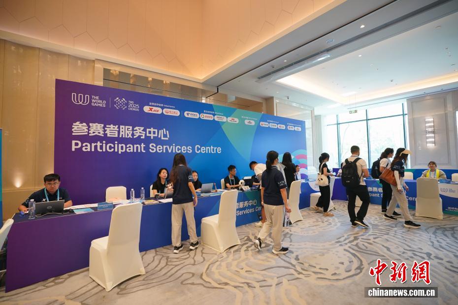 Làng Đại hội Thể thao Thế giới Thành Đô chính thức mở cửa đón vận động viên