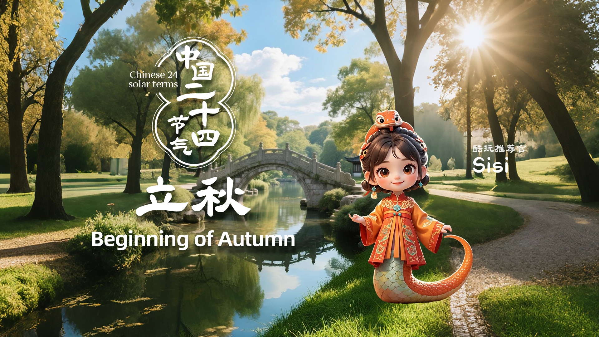 Khoảnh khắc tươi đẹp chốn nhân gian: Tiết Lập Thu