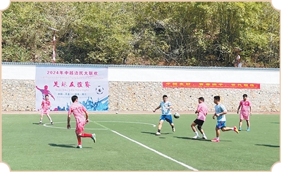 Giải bóng đá hữu nghị liên hoan dân tộc biên giới Trung - Việt năm 2024 được tổ chức tại thị trấn Bình Mạnh, huyện Nà Po. Ảnh: Lục Xuân Lan.