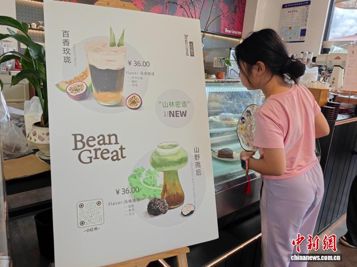Đến Phổ Nhĩ uống cà phê, cảm nhận nhịp sống chậm rãi của Vân Nam