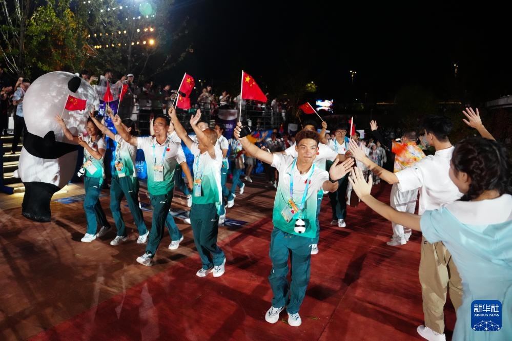 Bế mạc Đại hội Thể thao Thế giới lần thứ 12