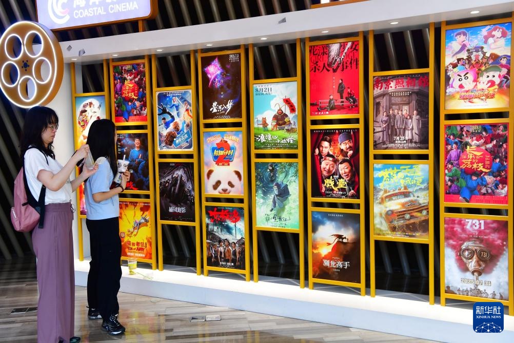 Ngày 17 tháng 8, khán giả dừng chân trước poster phim tại một rạp chiếu phim ở thành phố Vô Tích, tỉnh Giang Tô, Trung Quốc. Theo Tân Hoa xã (Ảnh: Hoàn Nguyệt Lượng)