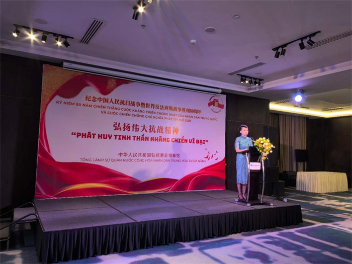 Tổng Lãnh sự Trung Quốc tại Đà Nẵng Đổng Bích Du phát biểu tại sự kiện. Ảnh do Tổng Lãnh sự quán Trung Quốc tại Đà Nẵng cung cấp.