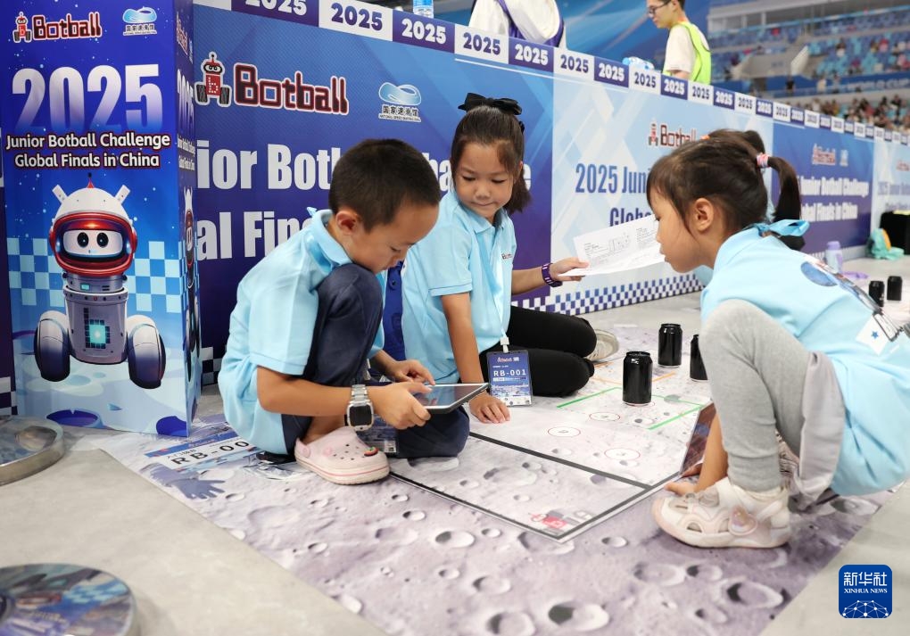Hội nghị Giáo dục Robot Quốc tế Botball 2025 khai mạc tại Sân trượt băng Tốc độ Quốc gia Trung Quốc