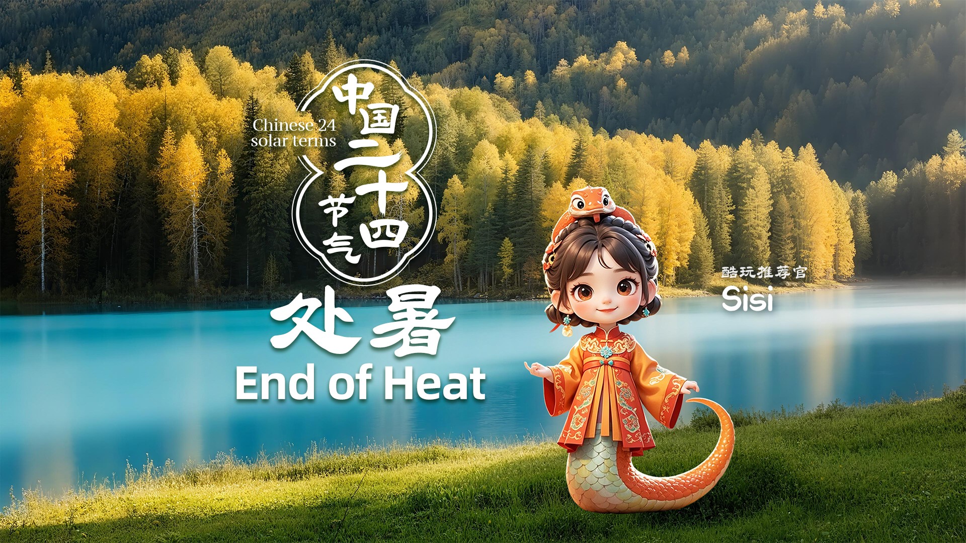 Khoảnh khắc tươi đẹp chốn nhân gian: Tiết Xử Thử