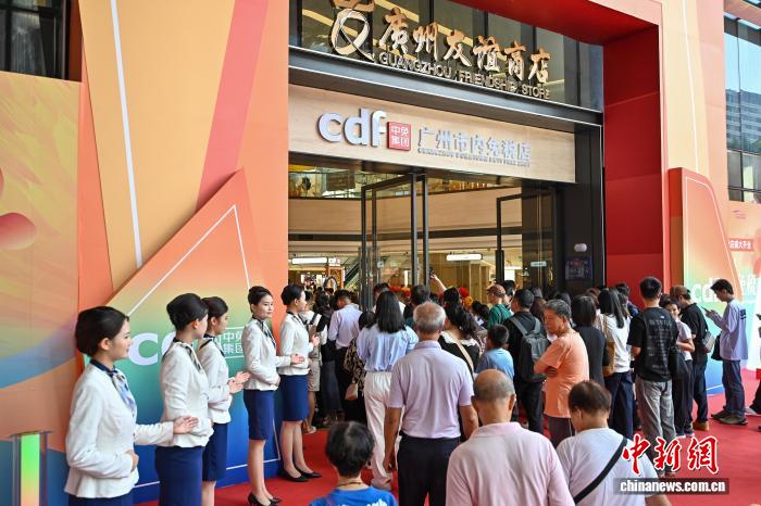 Khai trương cửa hàng miễn thuế đầu tiên trong nội thành Quảng Châu