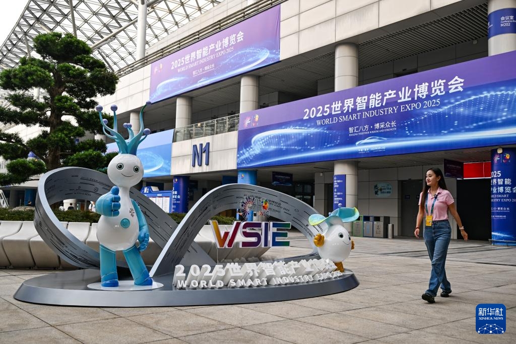 Tham quan Hội chợ Triển lãm ngành công nghiệp thông minh thế giới 2025 tại Trung Quốc