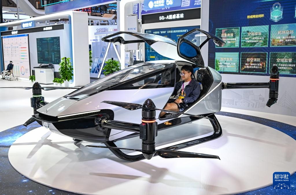 Tham quan Hội chợ Triển lãm ngành công nghiệp thông minh thế giới 2025 tại Trung Quốc