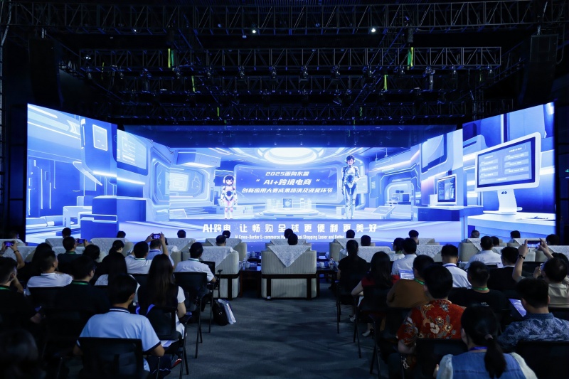 Cuộc thi “AI+Thương mại điện tử xuyên biên giới” gặt hái nhiều thành quả, mở ra tương lai mới cho thương mại quốc tế