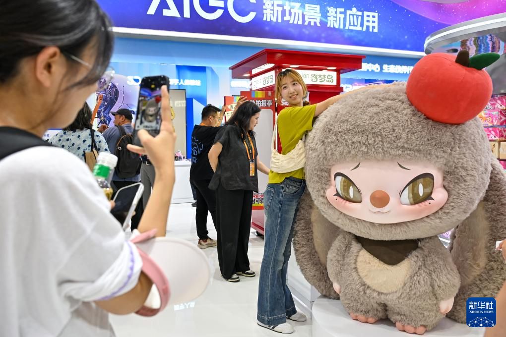Hội chợ Thương mại Dịch vụ Quốc tế Trung Quốc 2025 khai mạc tại Bắc Kinh, Trung Quốc