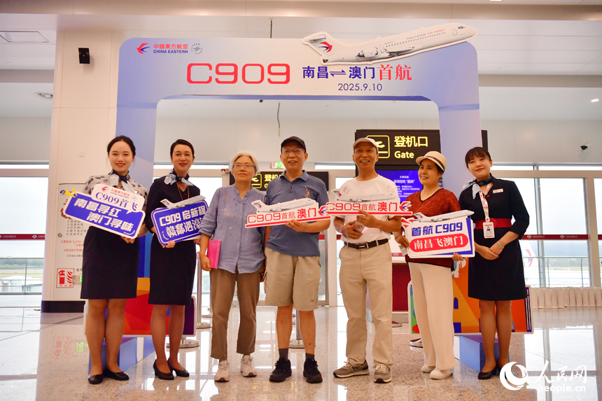 Máy bay C909 của Trung Quốc khai trương tuyến đường bay nội địa đầu tiên