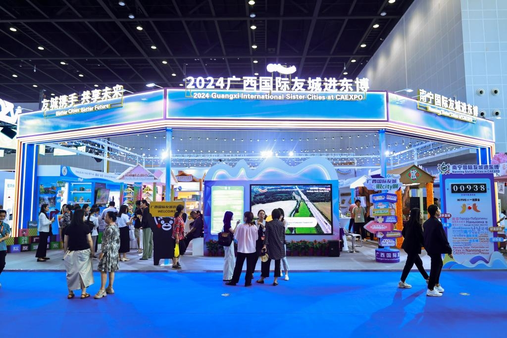 Gian triển lãm của hoạt động “Thành phố hữu nghị quốc tế Quảng Tây tham gia CAEXPO” năm 2024. Ảnh do Văn phòng Ngoại vụ khu tự trị dân tộc Choang Quảng Tây cung cấp