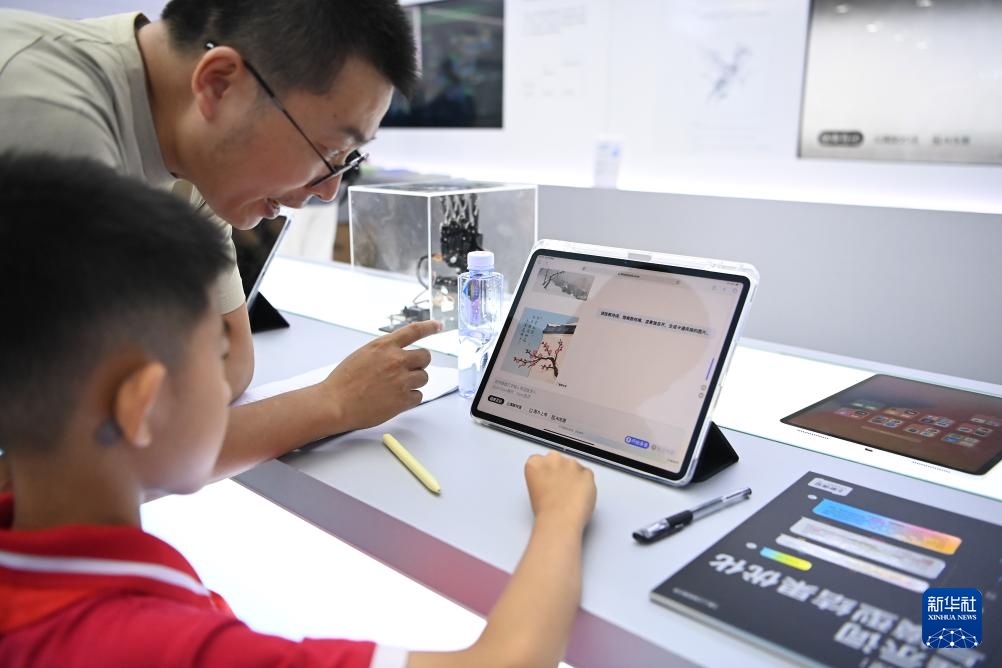 Những công nghệ mới tại Hội chợ Thương mại Dịch vụ Quốc tế Trung Quốc 2025
