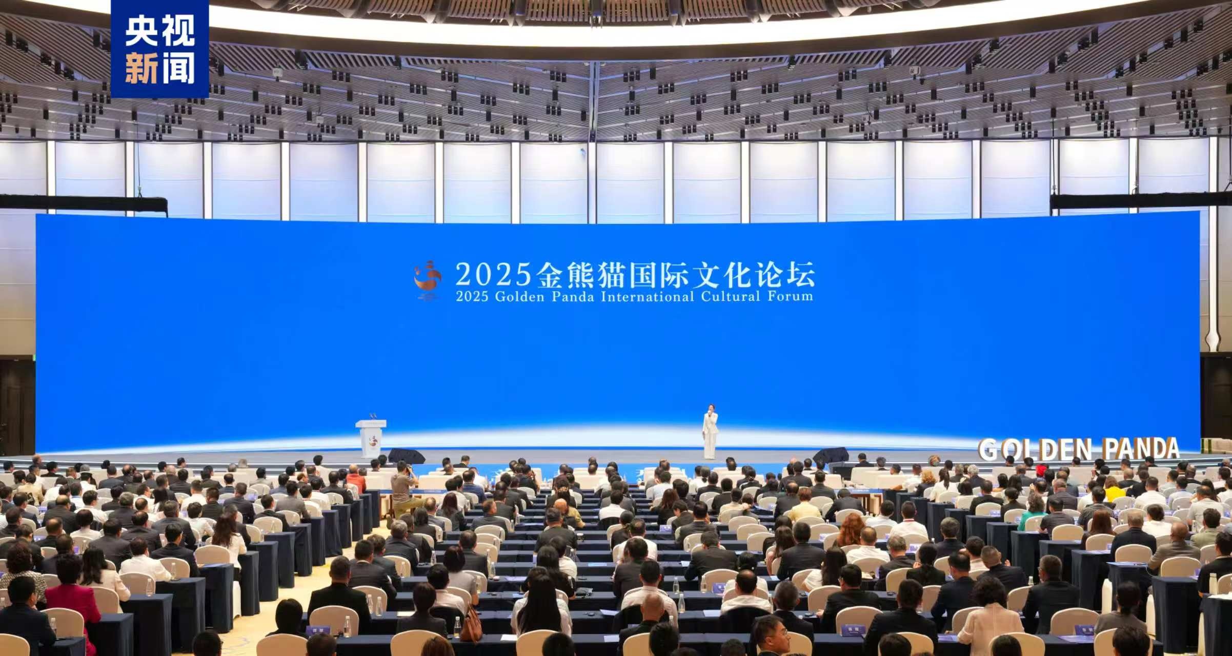 Khai mạc Diễn đàn Văn hóa quốc tế Gấu trúc Vàng 2025