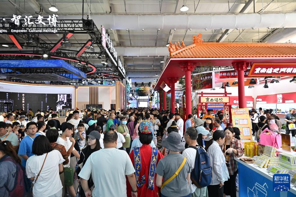 Bế mạc Hội chợ Thương mại Dịch vụ Quốc tế Trung Quốc 2025