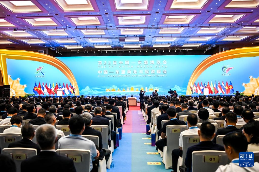 Lễ khai mạc Hội chợ Trung Quốc - ASEAN và Hội nghị thượng đỉnh Thương mại và Đầu tư Trung Quốc - ASEAN lần thứ 22 được chụp tại Trung tâm Hội nghị Triển lãm Quốc tế Nam Ninh, Quảng Tây, Trung Quốc ngày 17 tháng 9.Ảnh: Tào Y Minh - Phóng viên Tân Hoa xã