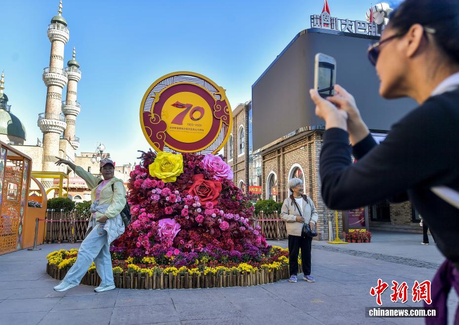 Urumqi rực rỡ đón chào kỷ niệm 70 năm thành lập khu tự trị Duy Ngô Nhĩ Tân Cương của Trung Quốc