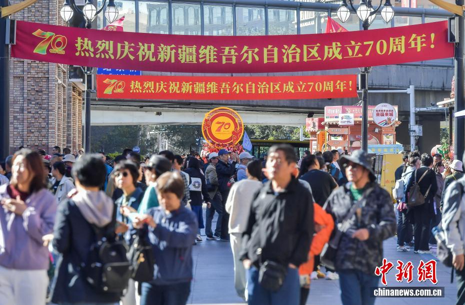 Urumqi rực rỡ đón chào kỷ niệm 70 năm thành lập khu tự trị Duy Ngô Nhĩ Tân Cương của Trung Quốc