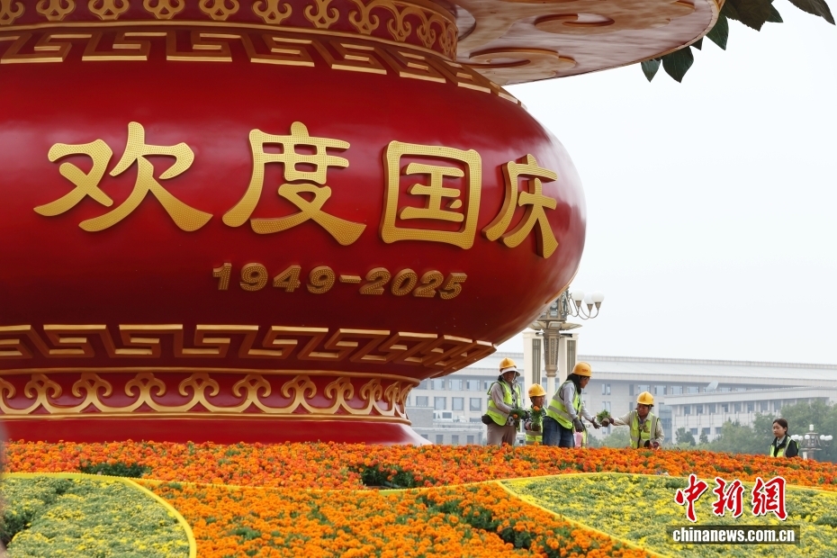 Công trình trang trí hoa khổng lồ “Chúc mừng Tổ Quốc” tại Quảng trường Thiên An Môn, Bắc Kinh thu hút người dân và du khách
