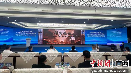 Quang cảnh hội nghị. Ảnh: Lý Tâm Ngữ