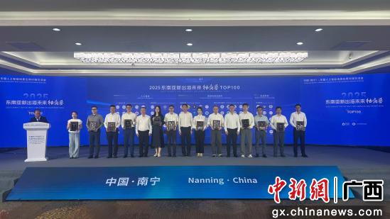 Quang cảnh hội nghị. Ảnh: Lý Tâm Ngữ