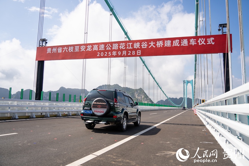 Phương tiện giao thông đi lại trên cầu hẻm núi Hoa Giang sau khi chính thức thông xe. Ảnh: Tô Mẫn - Phóng viên Nhân Dân nhật báo điện tử