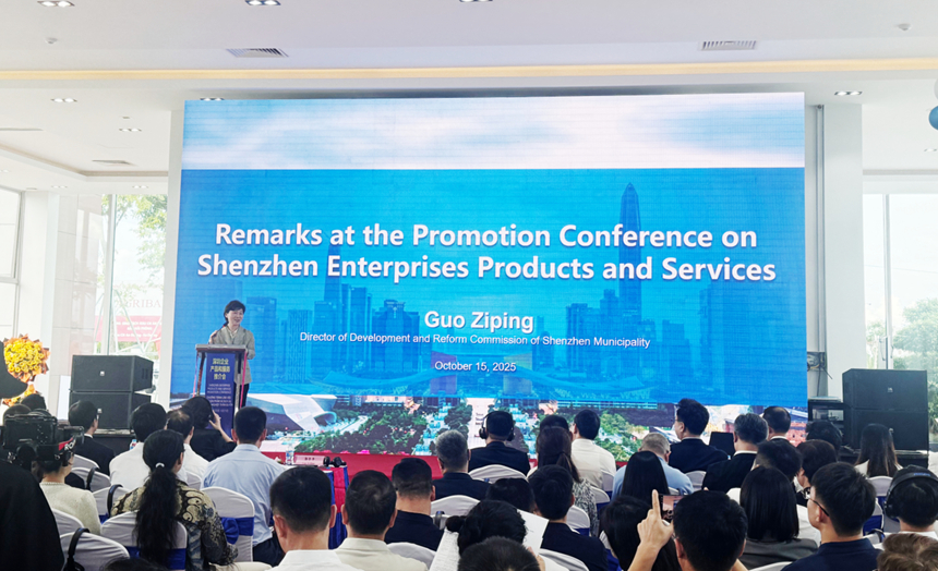 Hội nghị xúc tiến sản phẩm và dịch vụ doanh nghiệp Thâm Quyến. Ảnh do Ban tổ chức cung cấp.