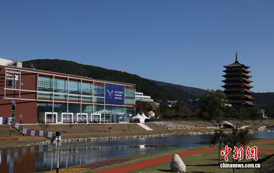 Tham quan Trung tâm truyền thông quốc tế APEC tại Gyeongju, Hàn Quốc