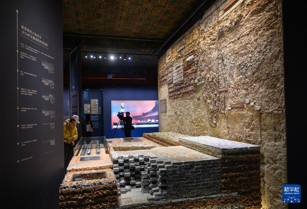 “Tử Cấm Thành dưới lòng đất” được hé lộ trong triển lãm mới