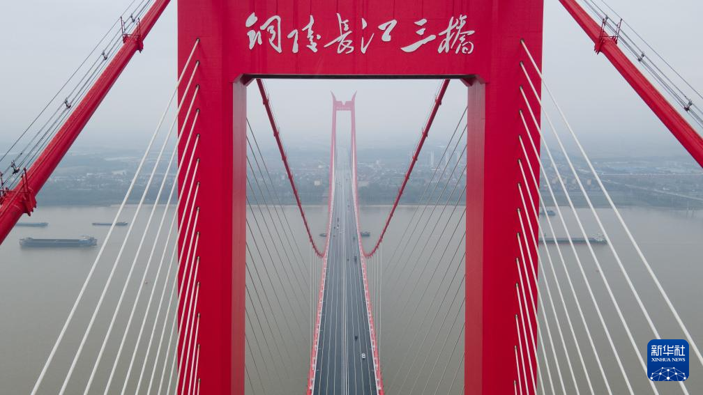 Trung Quốc khai trương cầu dây văng hai tầng đầu tiên trên sông Dương Tử