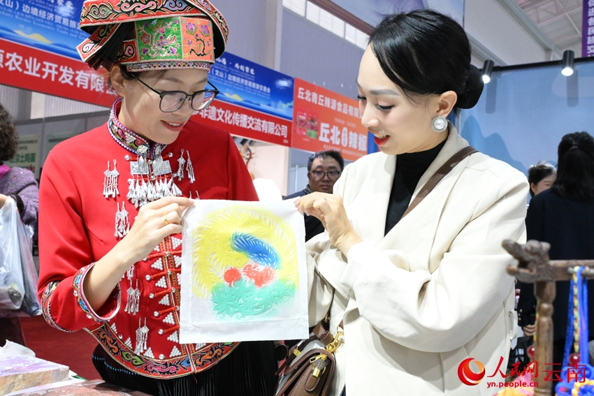 Khai mạc Hội chợ Kinh tế, Thương mại và Du lịch Biên giới Trung Quốc (Văn Sơn) – Việt Nam