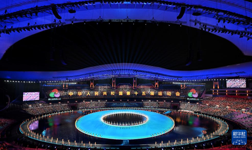Lễ khai mạc Đại hội Thể thao toàn quốc Trung Quốc lần thứ 15 diễn ra tại Quảng Châu