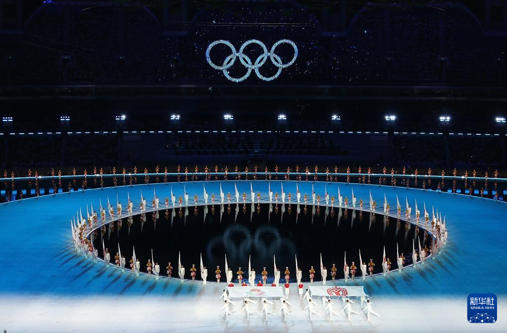 Lễ khai mạc Đại hội Thể thao toàn quốc Trung Quốc lần thứ 15 diễn ra tại Quảng Châu