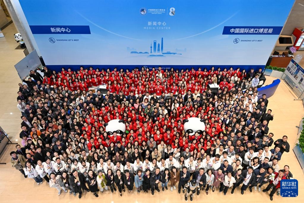 Bế mạc Hội chợ Nhập khẩu Quốc tế Trung Quốc lần thứ 8