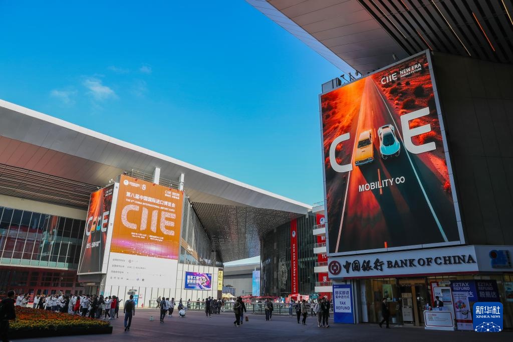 Bế mạc Hội chợ Nhập khẩu Quốc tế Trung Quốc lần thứ 8