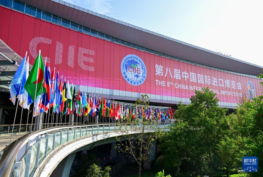 Bế mạc Hội chợ Nhập khẩu Quốc tế Trung Quốc lần thứ 8