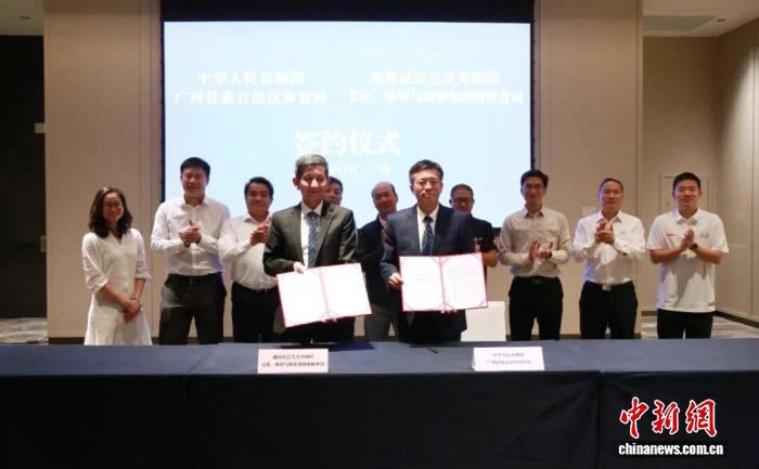 Buổi ký kết Biên bản ghi nhớ hợp tác trong lĩnh vực thể dục thể thao giữa Quảng Tây và Việt Nam. Ảnh do Cục Thể thao Quảng Tây cung cấp