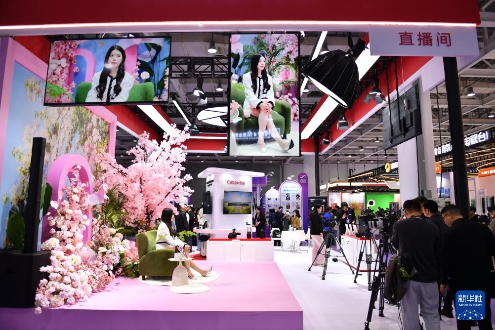 Hội nghị Truyền thông mới Trung Quốc 2025 khai mạc tại Trường Sa, Hồ Nam